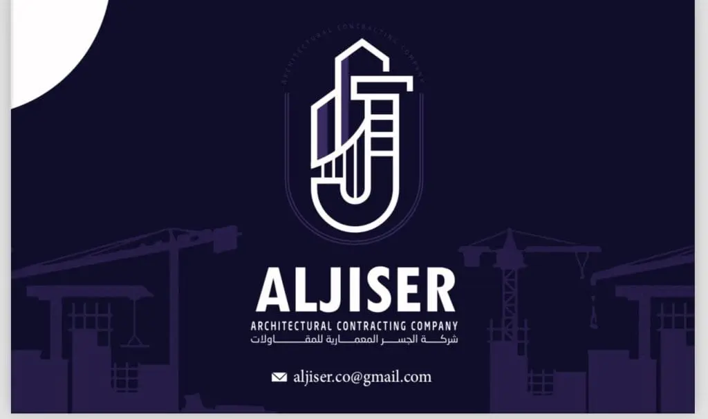aljiser