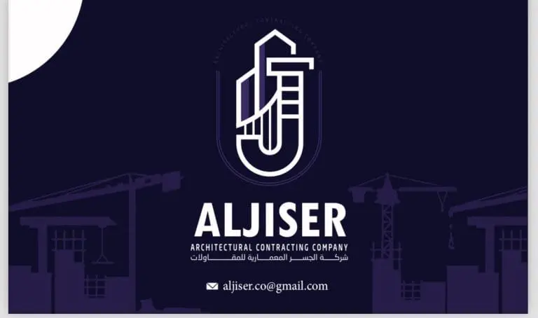 الجسر المعمارية للمقاولات