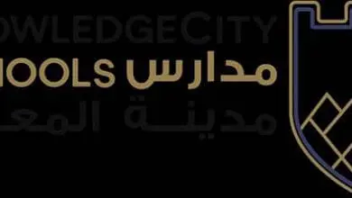 مدرسة المعرفة