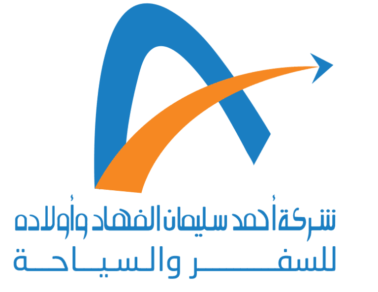 الفهاد للسفر والسياحة