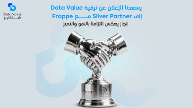 شركة Data Value Solutions تحصل على ترقية “شريك فضي” مع Frappe