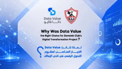 لماذا كانت Data Value الاختيار المناسب لمشروع التحول الرقمي في نادي الزمالك؟ 