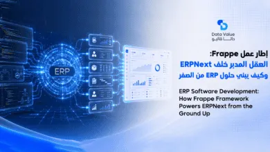 إطار عمل Frappe: العقل المدبر خلف ERPNext وكيف يبني حلول ERP من الصفر