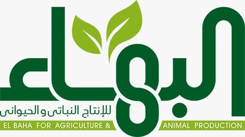 البهاء للانتاج الزراعى
