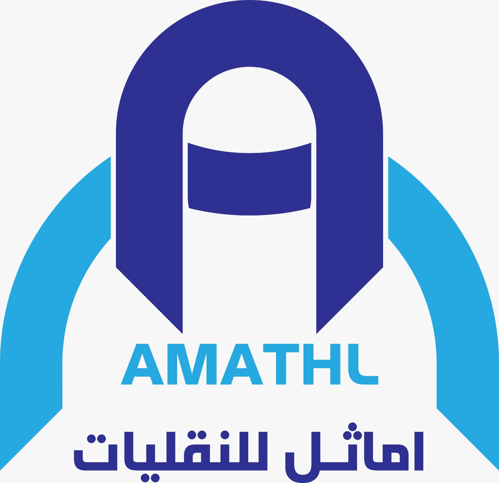 اماثل للنقليات