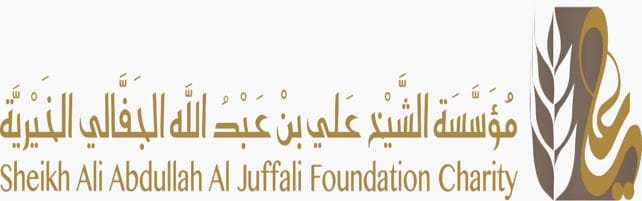 مؤسسة الشيخ علي بن عبد الله الجفالي الخيرية
