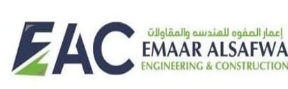 إعمار الصفوة الهندسية والمقاولات