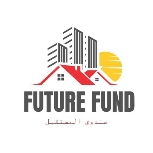 صندوق المستقبل