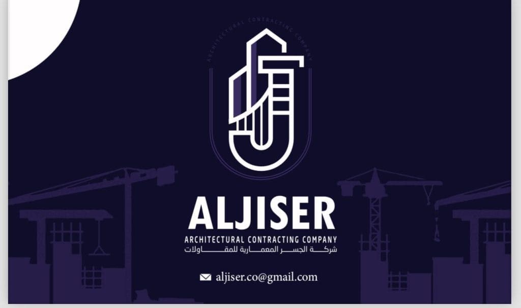 aljiser