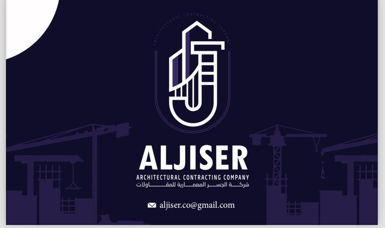 الجسر المعمارية للمقاولات