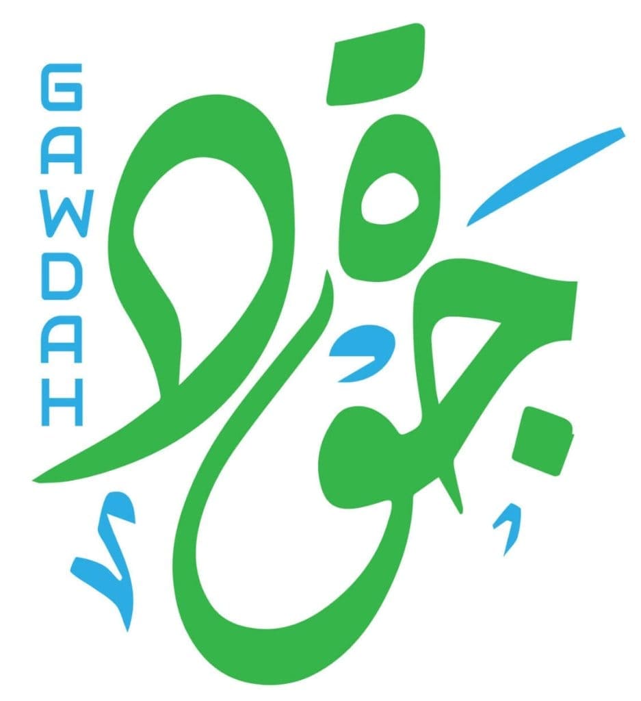 gawdah