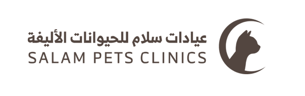 عيادات سلام للحيوانات الأليفة