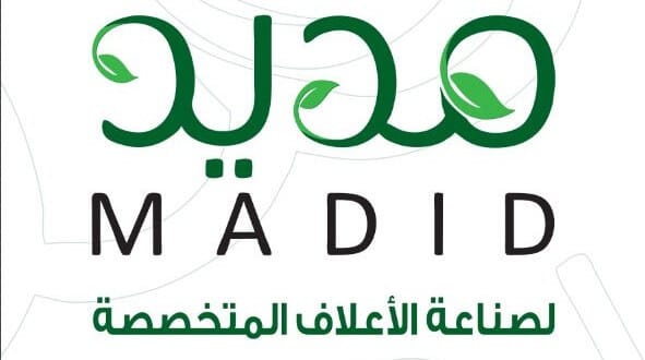 مديد لصناعة الأعلاف المتخصصة