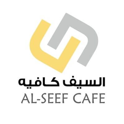 السيف كافيه