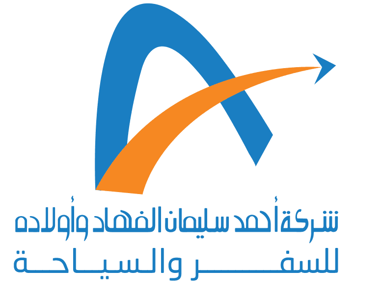 الفهاد للسفر والسياحة