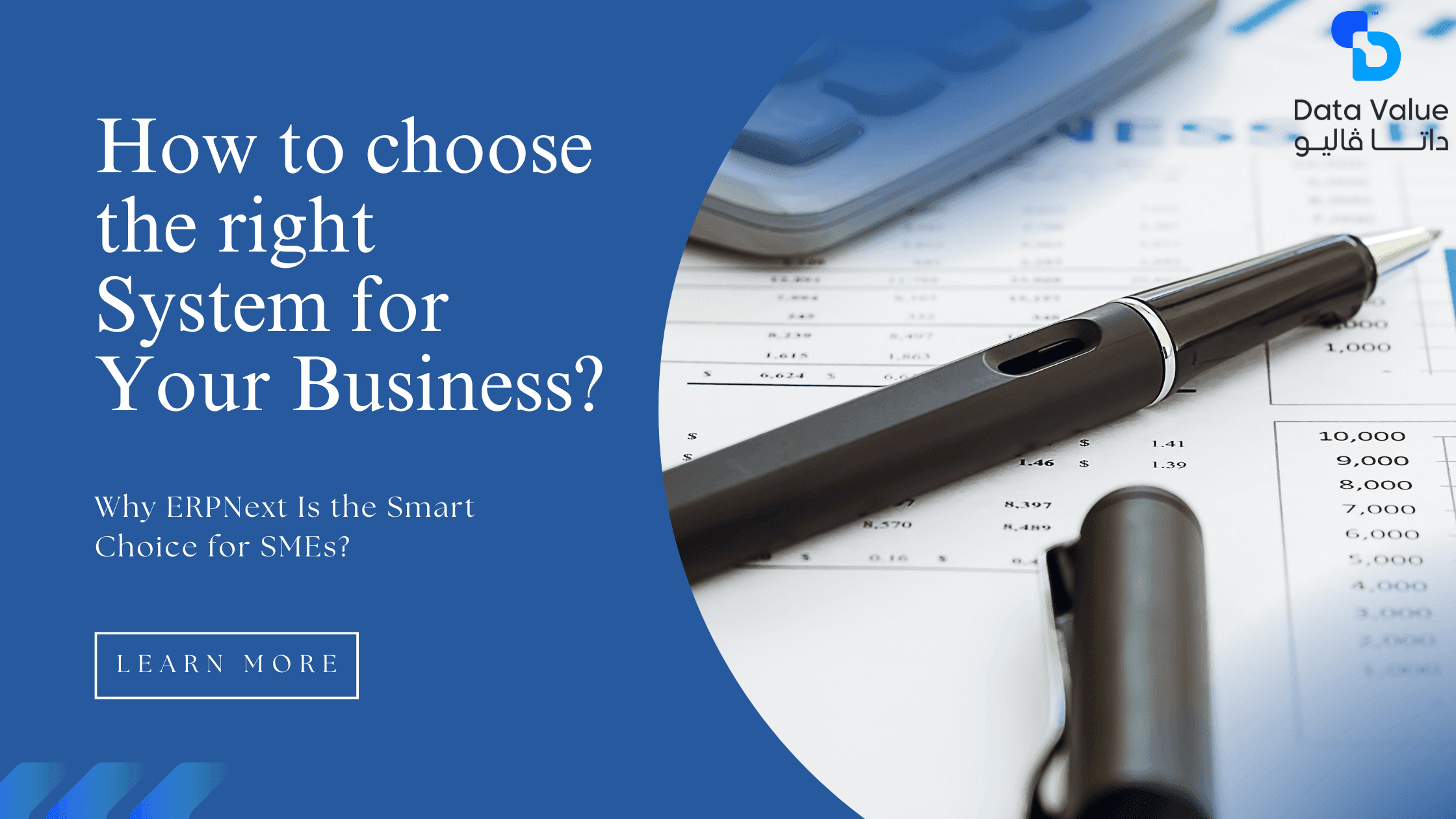 How to Choose the Right System for Your Business