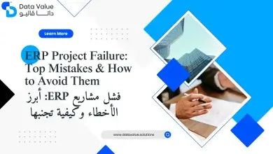ERP Project Failure: Top Mistakes & How to Avoid Them