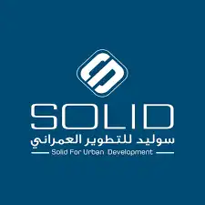 سوليد للتطوير العمراني