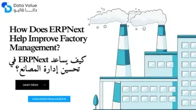 How Does ERPNext Help Improve Factory Management?