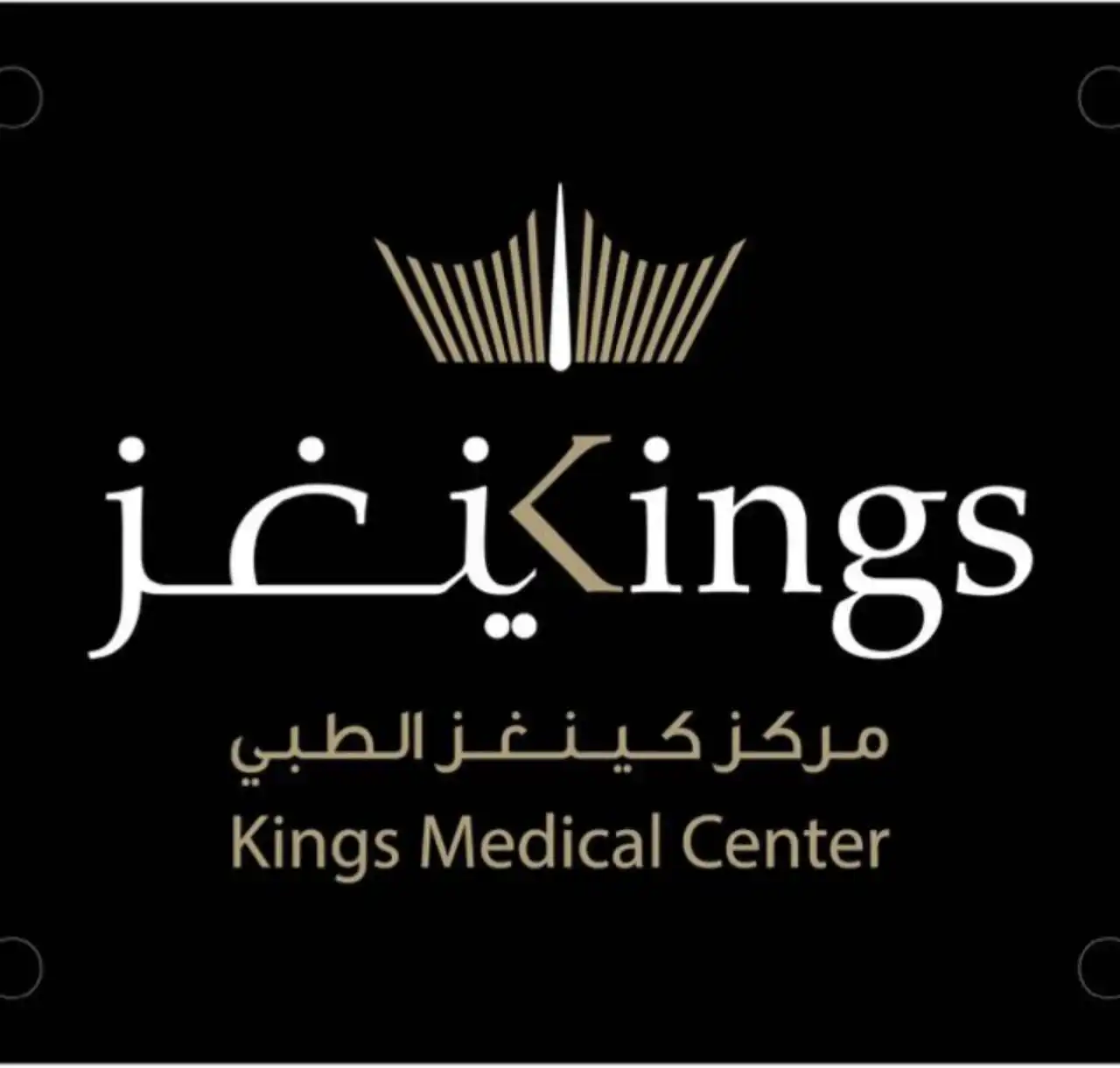 Kings Medical Center