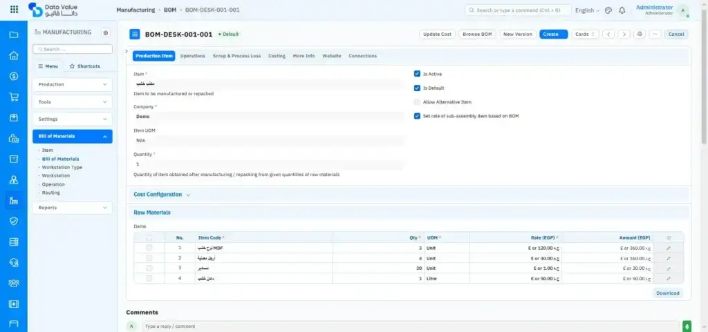 Accurate Bill of Materials Management