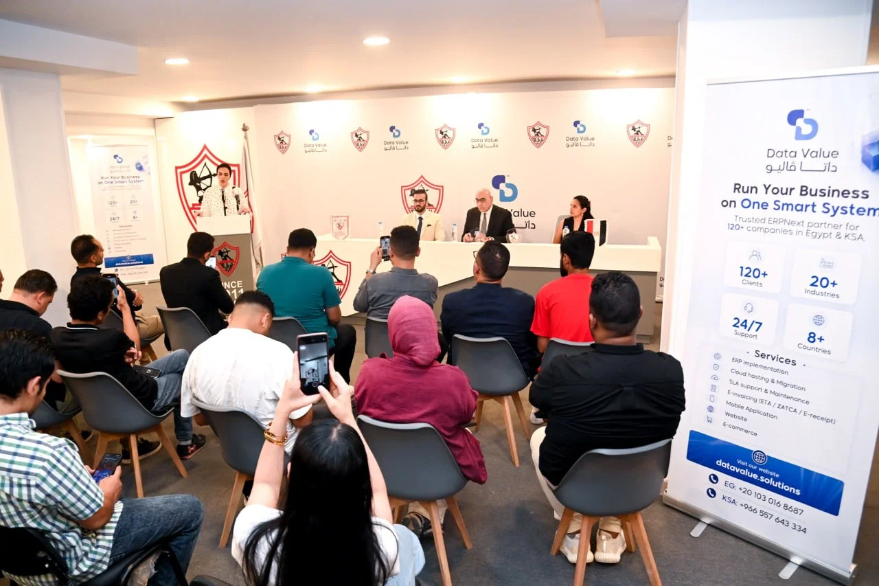 حضور المؤتمر الصحفي لإعلان الشراكة الرقمية بين داتا فاليو ونادي الزمالك