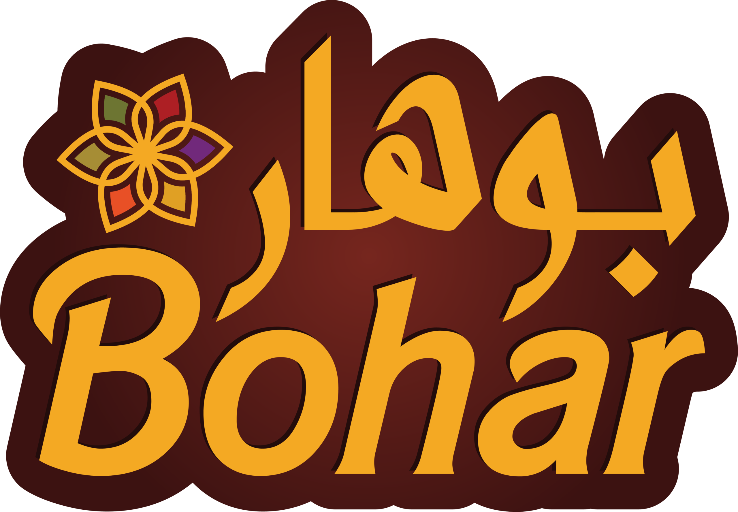 Bohar- بوهار