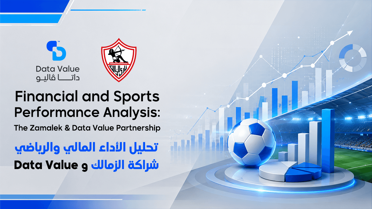 Financial & Sports Performance Analysis for Zamalek Club in Partnership with Data Value. First Steps of Digital Transformation