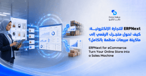 ERPNext for eCommerce