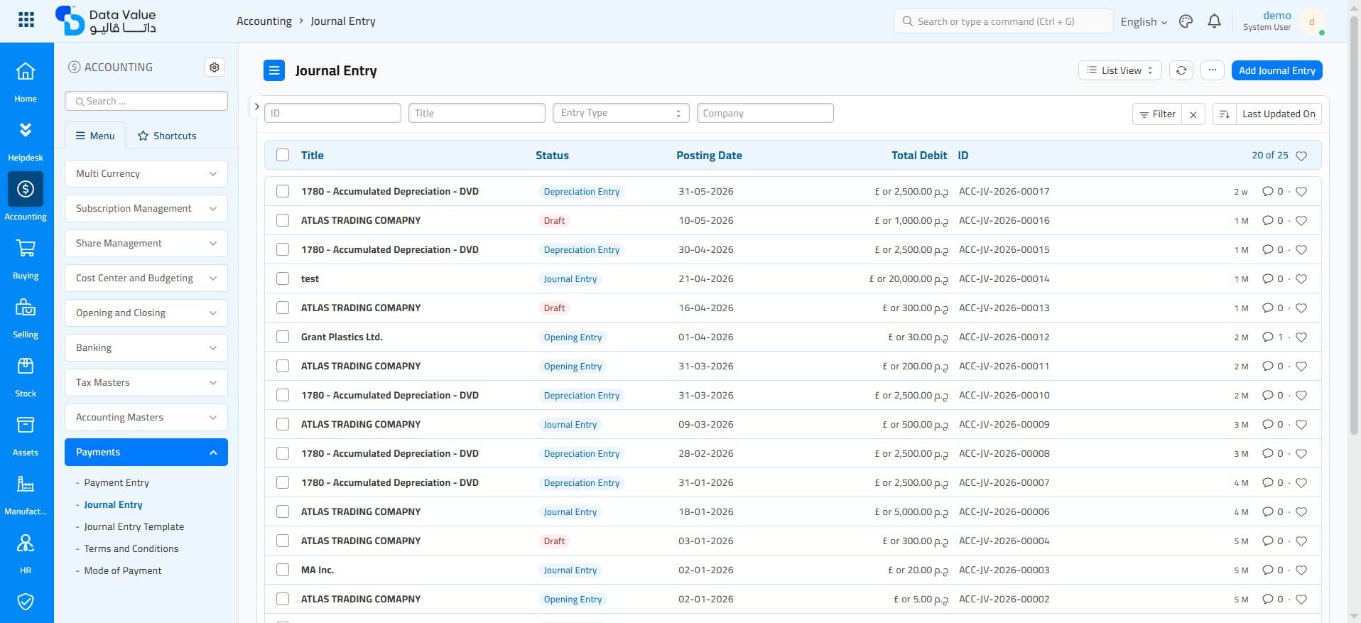 accounting ERP software
