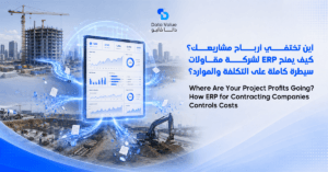 ERP for contracting companies