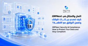 ERPNext security compliance