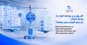 data governance