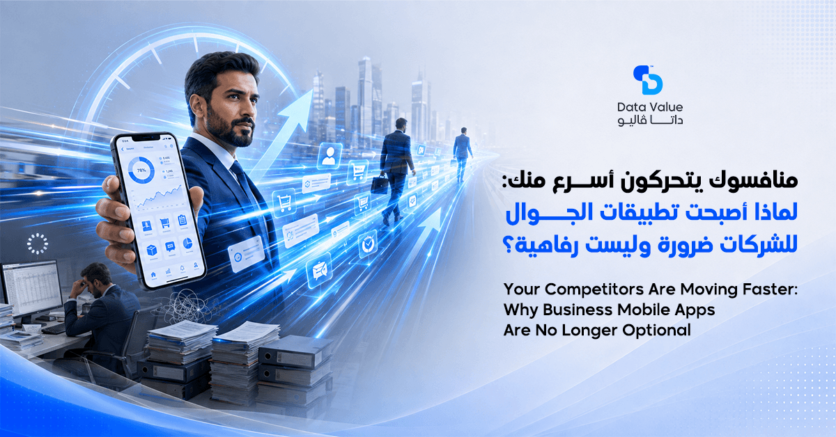 Your Competitors Are Moving Faster: Why Business Mobile Apps Are No Longer Optional