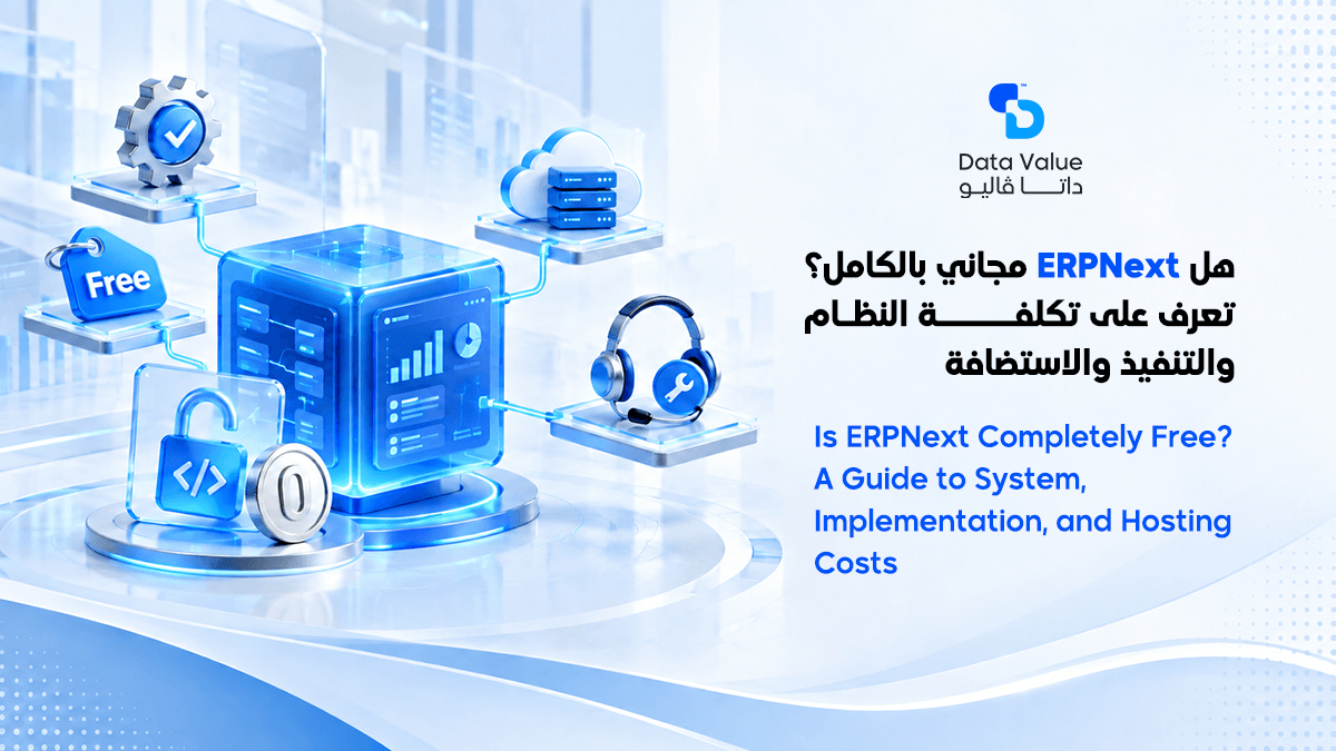 Is ERPNext Completely Free? A Guide to System, Implementation, and Hosting Costs
